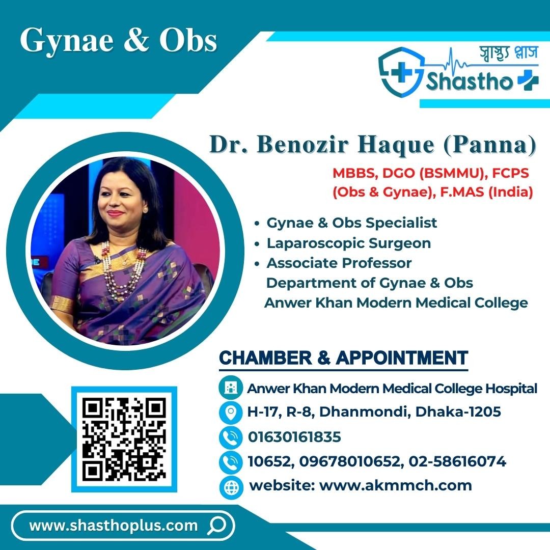 Shastho Plus